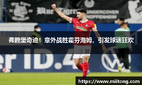 欧陆娱乐官网