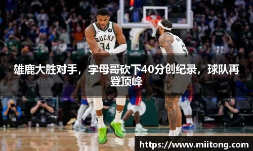 欧陆娱乐