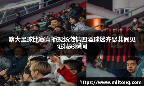 欧陆娱乐官网